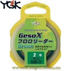 Флюорокарбон YGK Nitlon GesoX FC Leader Green 25м. (#1.5/6lb 0.205мм. 2.7кг.) 55450241 фото