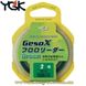 Флюорокарбон YGK Nitlon GesoX FC Leader Green 25м. (#1.5/6lb 0.205мм. 2.7кг.) 55450241 фото в 2