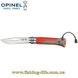 Нож Opinel №8 Outdoor earth-green 2046585 фото в 3