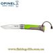 Нож Opinel №8 Outdoor earth-green 2046585 фото в 2